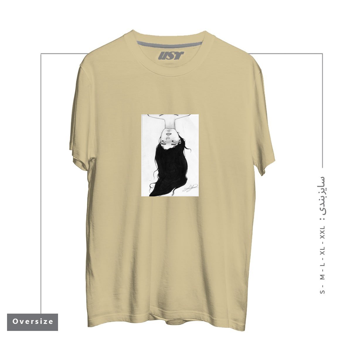 طرح WATER تیشرت اورسایزرنگ نخودی