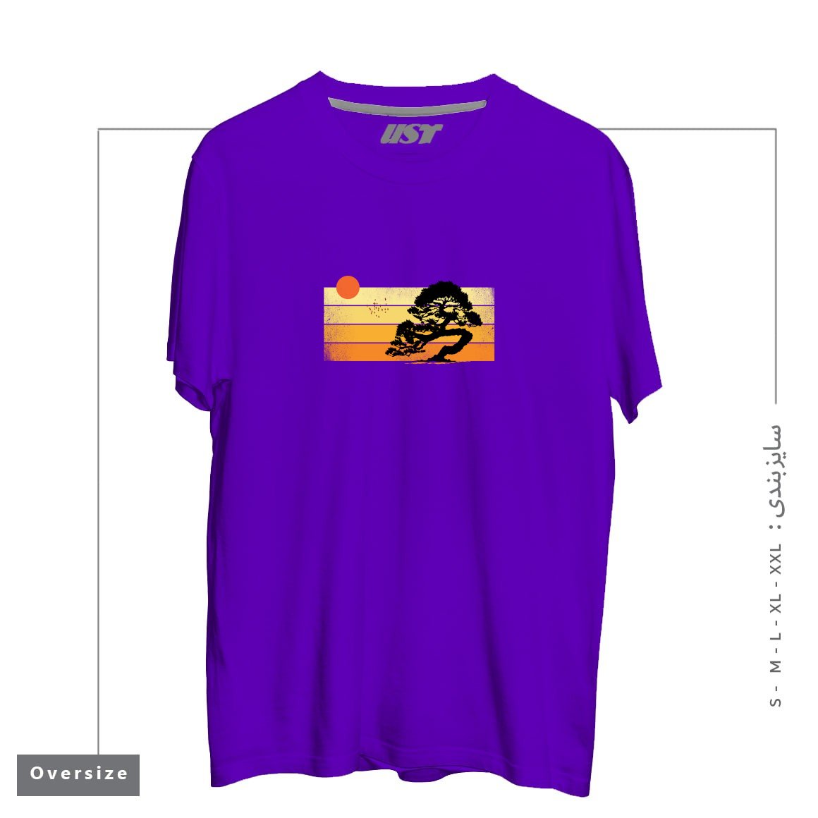 طرح A SUMMER TREE تیشرت اورسایزرنگ بنفش