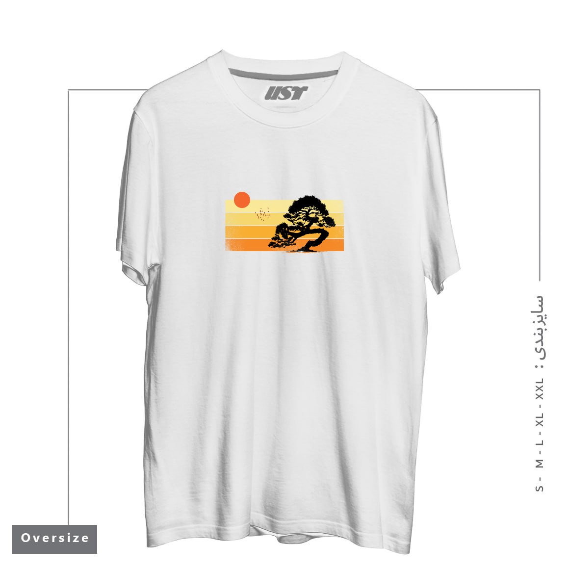 طرح A SUMMER TREE تیشرت اورسایزرنگ سفید