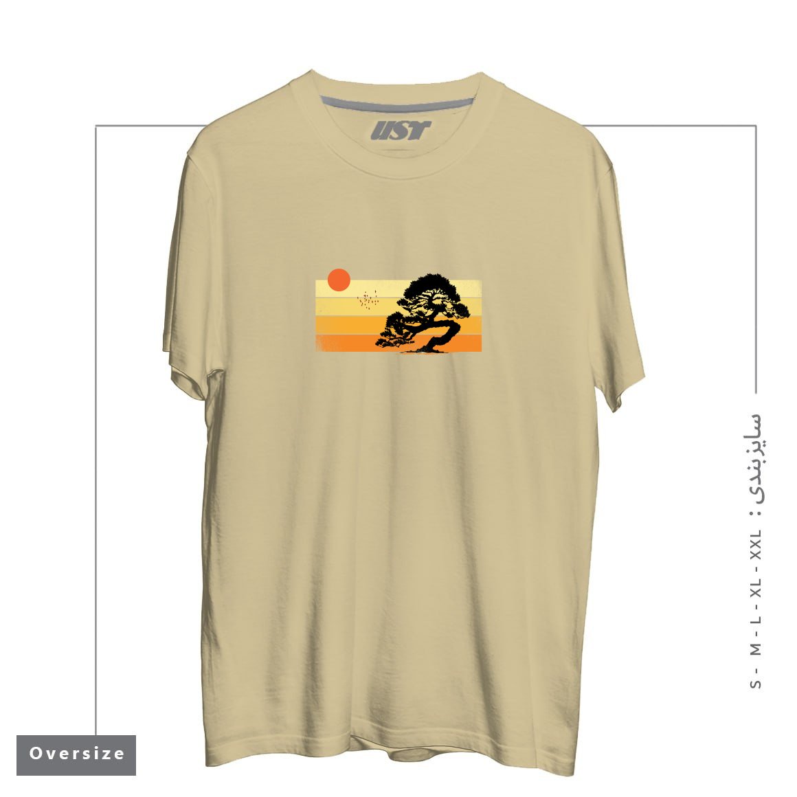 طرح A SUMMER TREE تیشرت اورسایزرنگ نخودی