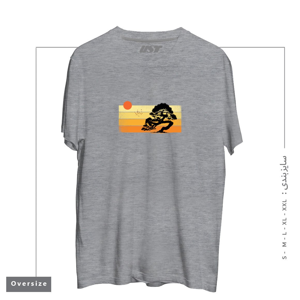 تیشرت اورسایز طرح A SUMMER TREE