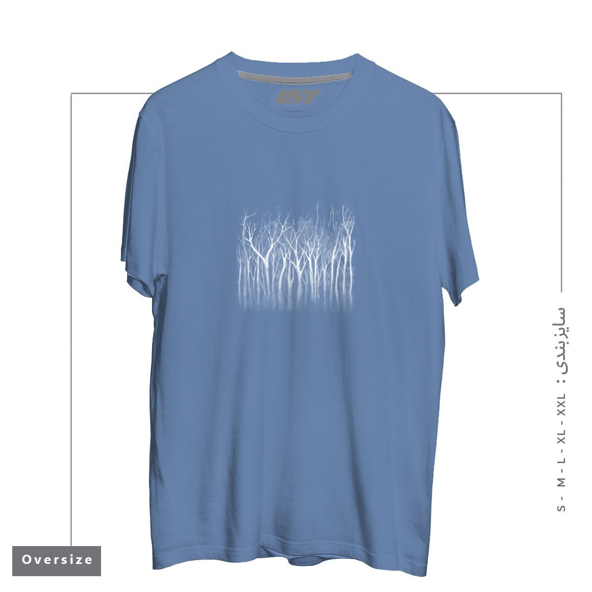طرح AMONG TREES تیشرت اورسایزرنگ آبی نفتی