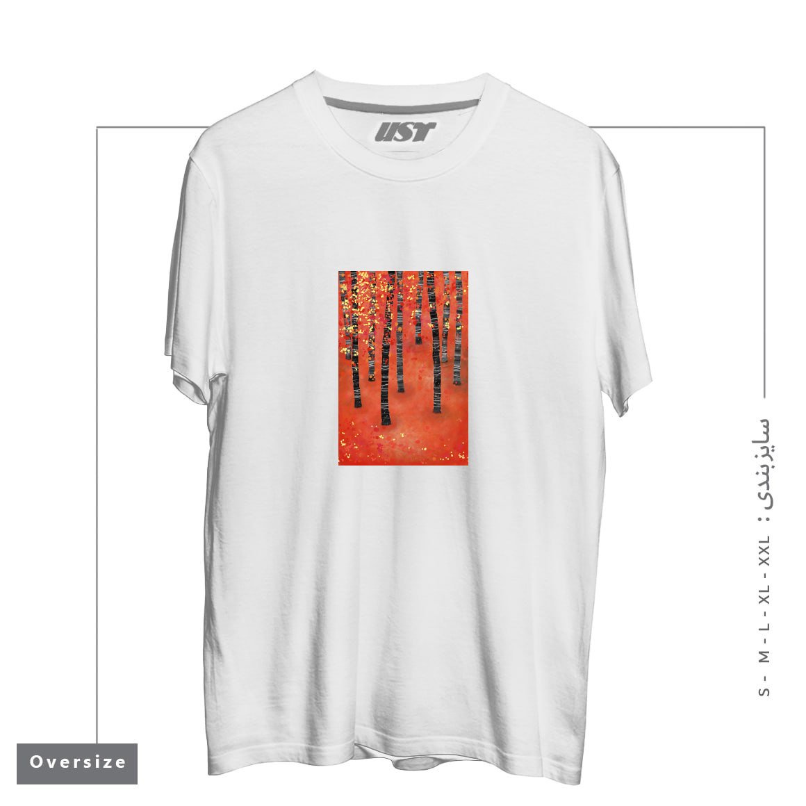 طرح BIRCH FOREST تیشرت اورسایزرنگ سفید