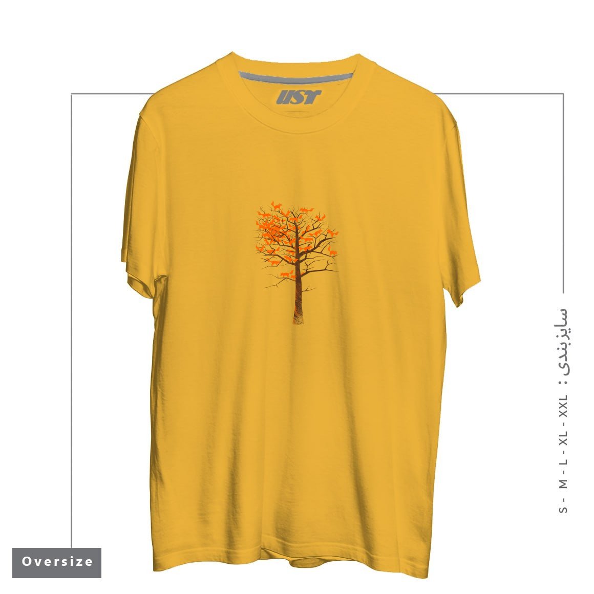طرح BLAZING FOX TREE تیشرت اورسایزرنگ خردلی