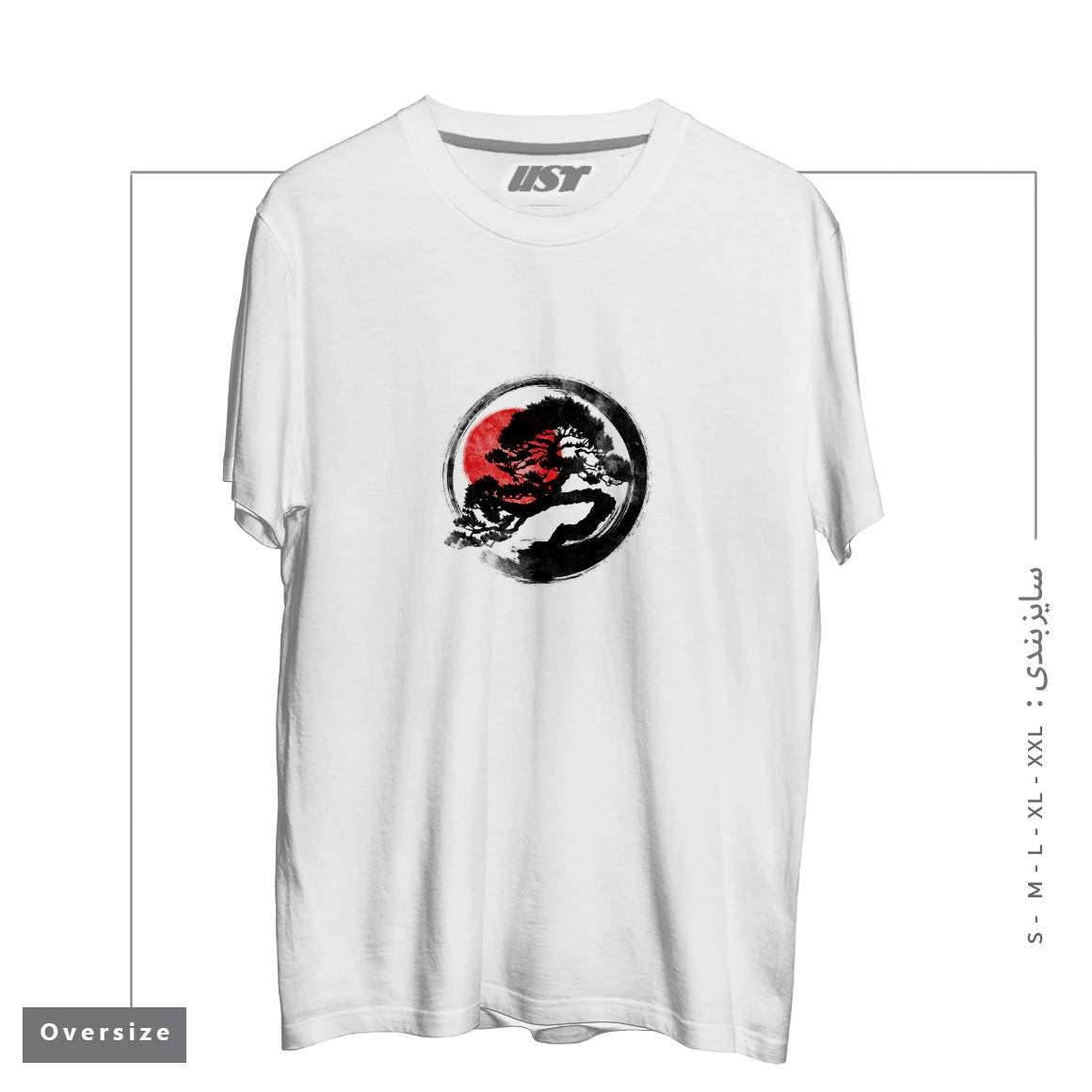 طرح BONSAI STROKE تیشرت اورسایزرنگ سفید