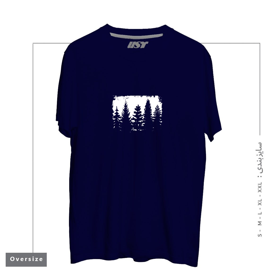 تیشرت اورسایز طرح FOREST SILHOUETTE
