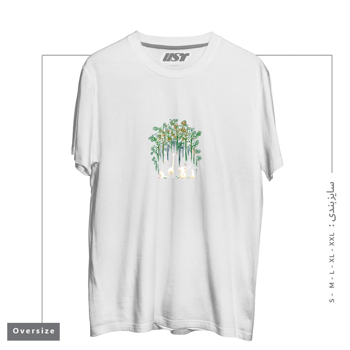 طرح FORESTATION تیشرت اورسایزرنگ سفید