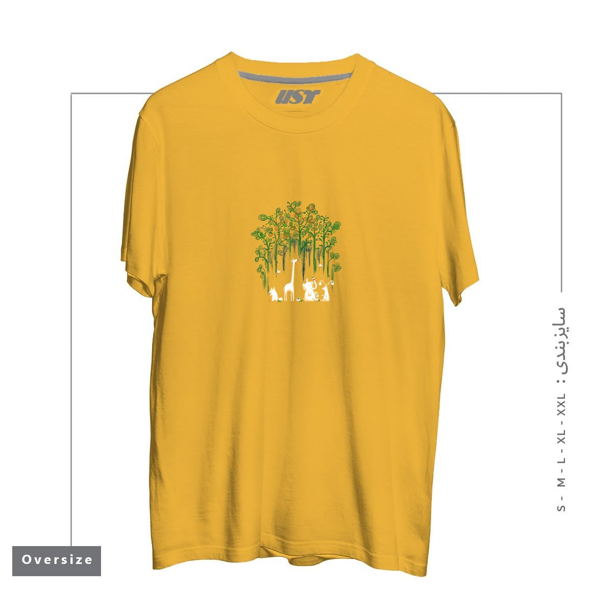 طرح FORESTATION تیشرت اورسایزرنگ خردلی