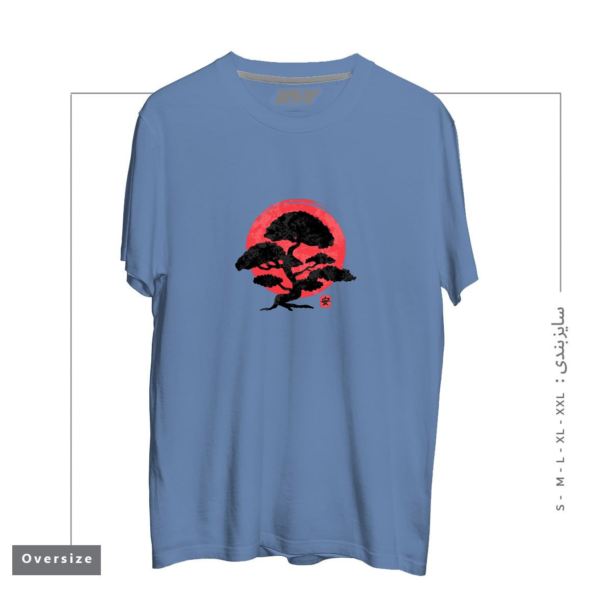 طرح HARMONY تیشرت اورسایزرنگ آبی نفتی