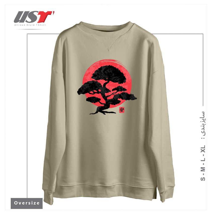 طرح HARMONY سوییشرت اورسایزرنگ نخودی