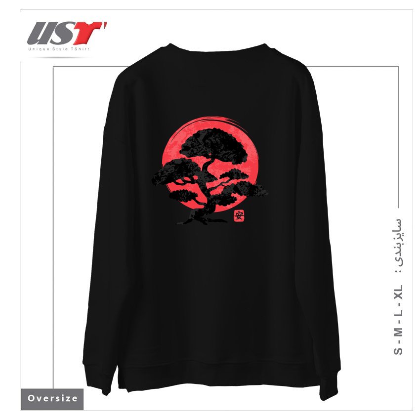 طرح HARMONY سوییشرت اورسایزرنگ مشکی