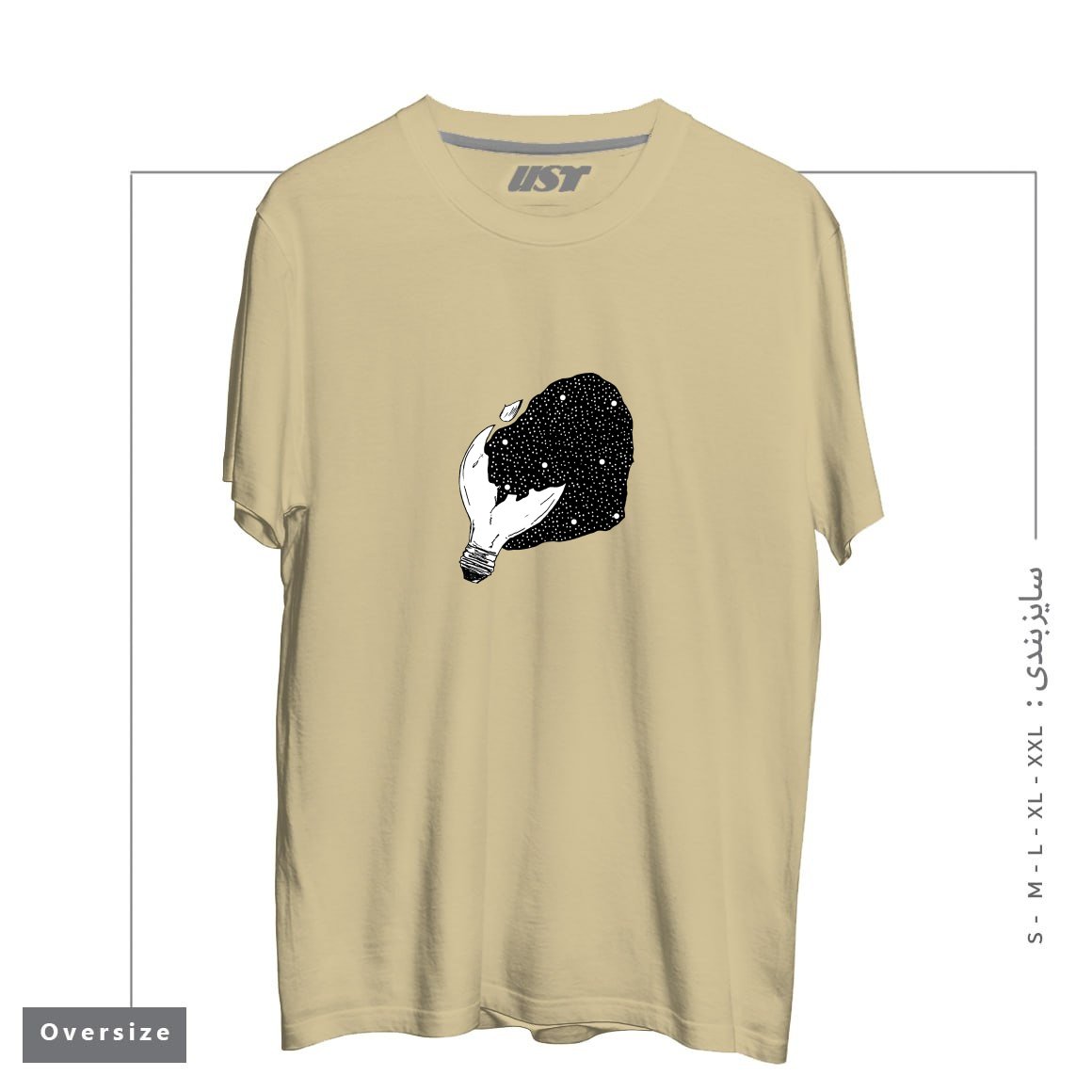 طرح INJURED تیشرت اورسایزرنگ نخودی