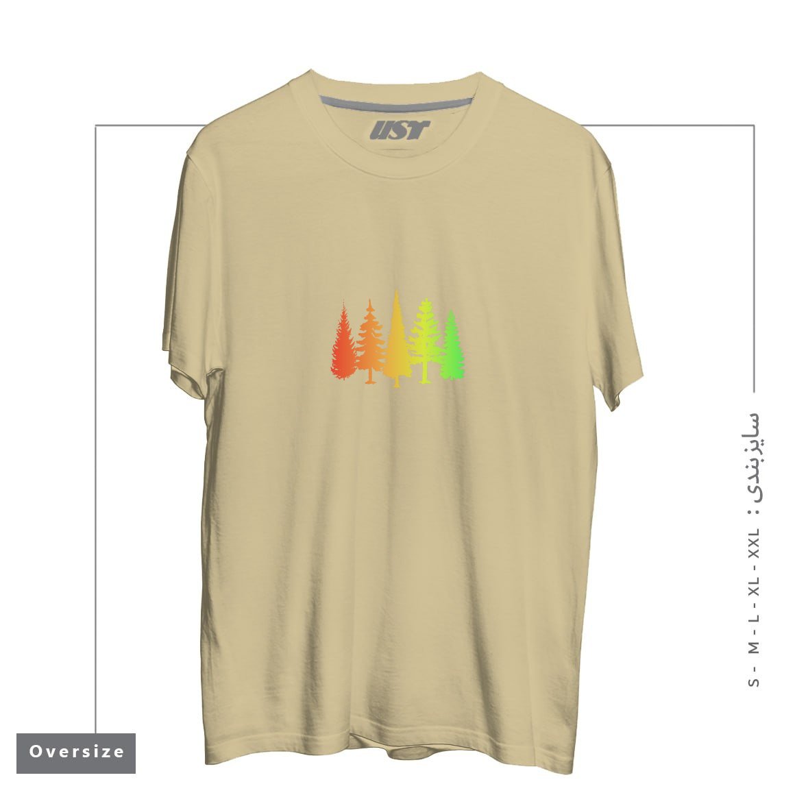 طرح NATURE IS AWESOME تیشرت اورسایزرنگ نخودی