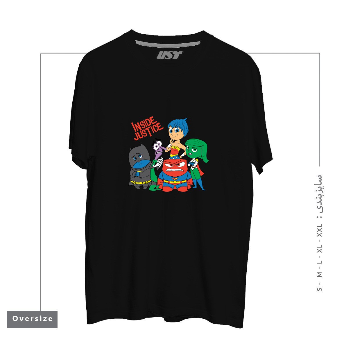 تیشرت اورسایز طرح INSIDE JUSTICE