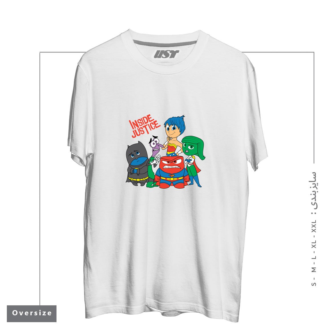 تیشرت اورسایز طرح INSIDE JUSTICE