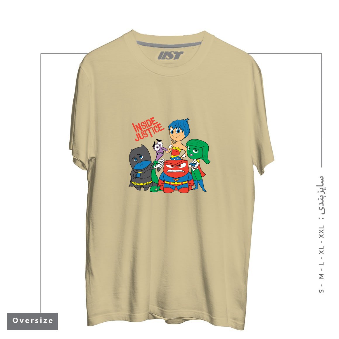 طرح INSIDE JUSTICE تیشرت اورسایزرنگ نخودی