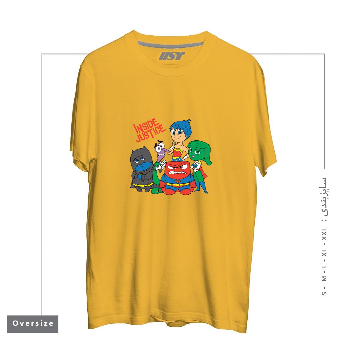 طرح INSIDE JUSTICE تیشرت اورسایزرنگ خردلی