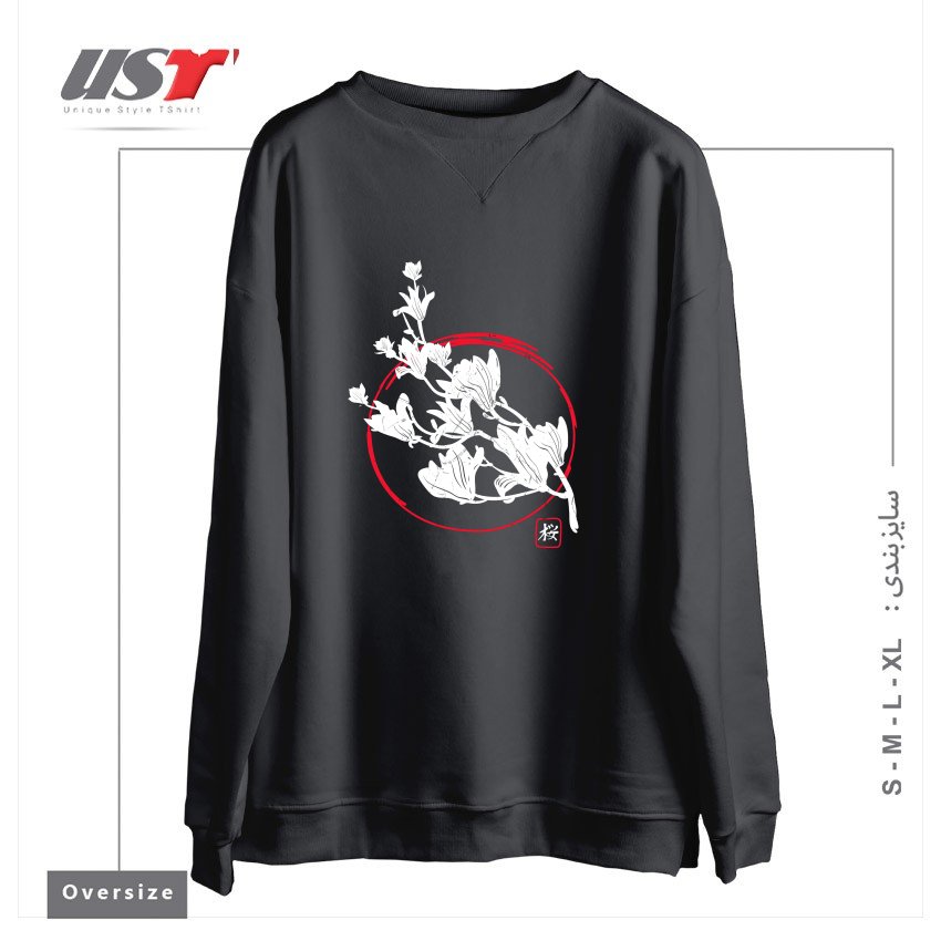 طرح SAKURA-2 سوییشرت اورسایزرنگ دودی