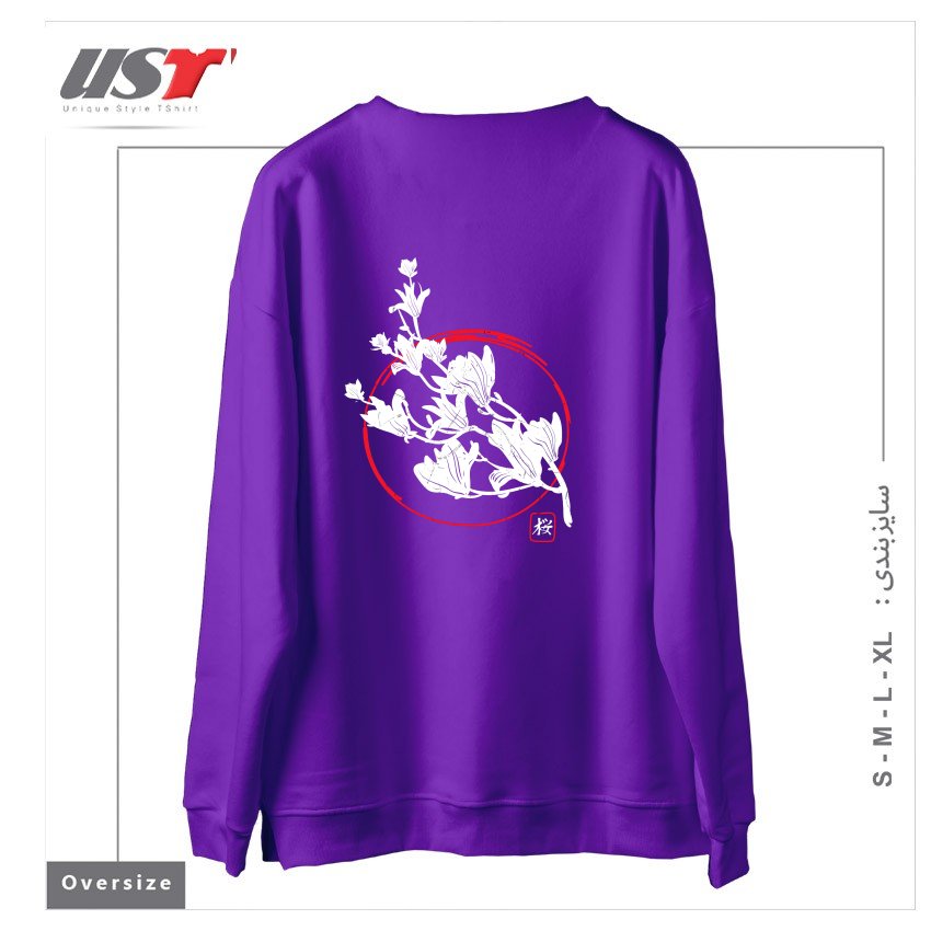 طرح SAKURA-2 سوییشرت اورسایزرنگ بنفش