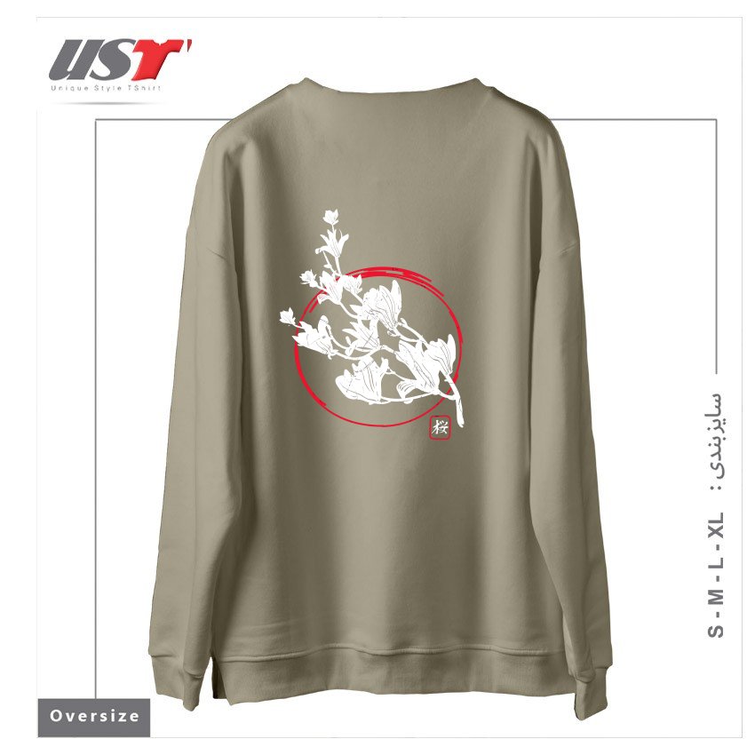 طرح SAKURA-2 سوییشرت اورسایزرنگ نخودی