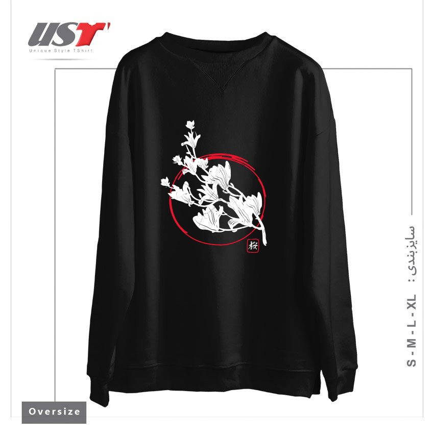 طرح SAKURA-2 سوییشرت اورسایزرنگ مشکی