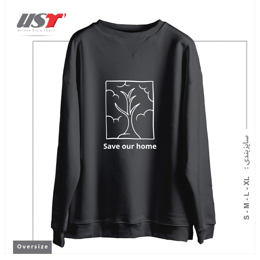 سوییشرت اورسایز طرح SAVE OUR HOME