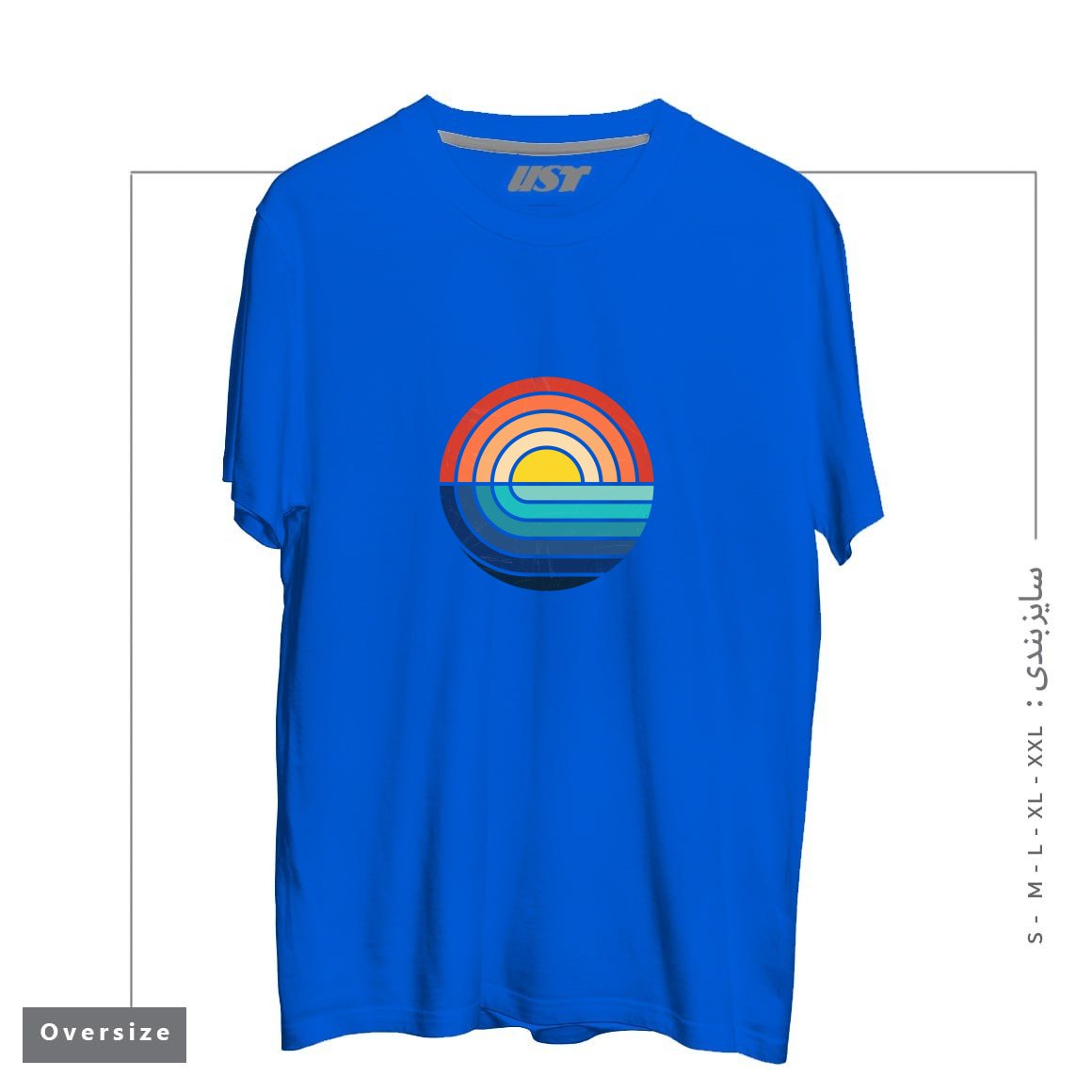 طرح SUNSET AND WAVES تیشرت اورسایزرنگ آبی شالی