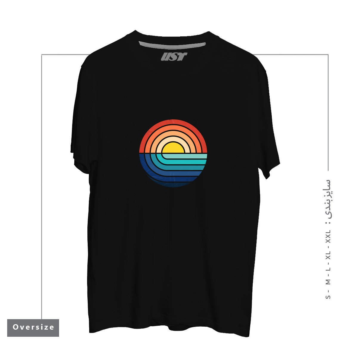 طرح SUNSET AND WAVES تیشرت اورسایزرنگ مشکی