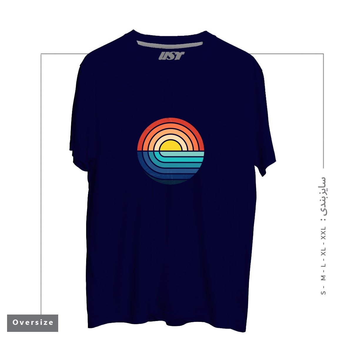 طرح SUNSET AND WAVES تیشرت اورسایزرنگ سرمه ای