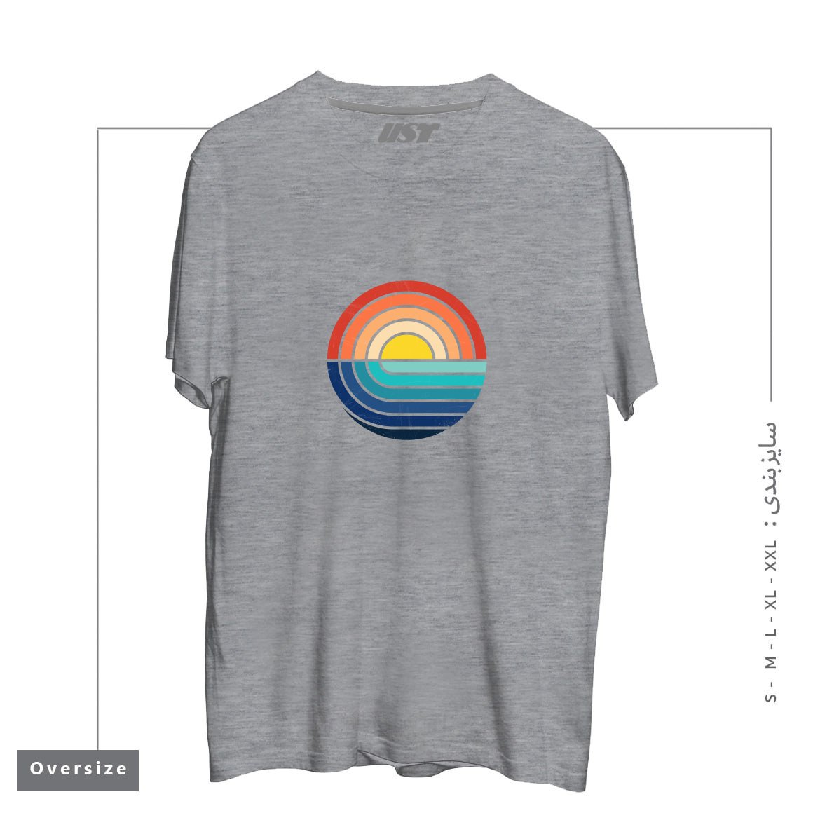 طرح SUNSET AND WAVES تیشرت اورسایزرنگ طوسی ملانژ