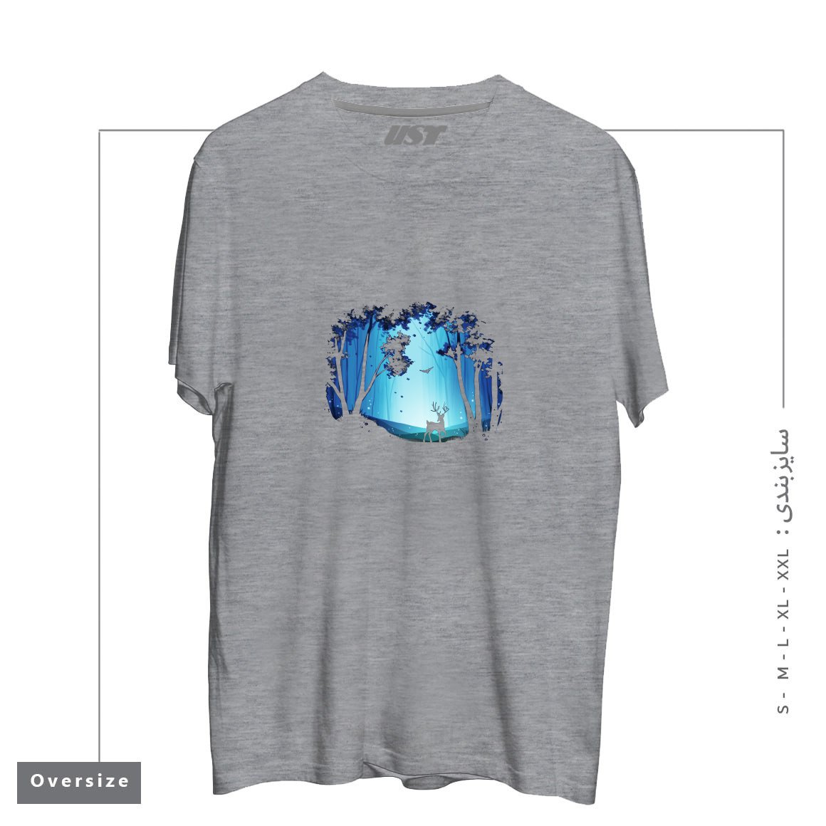 طرح THE HEART OF THE FOREST تیشرت اورسایزرنگ طوسی ملانژ