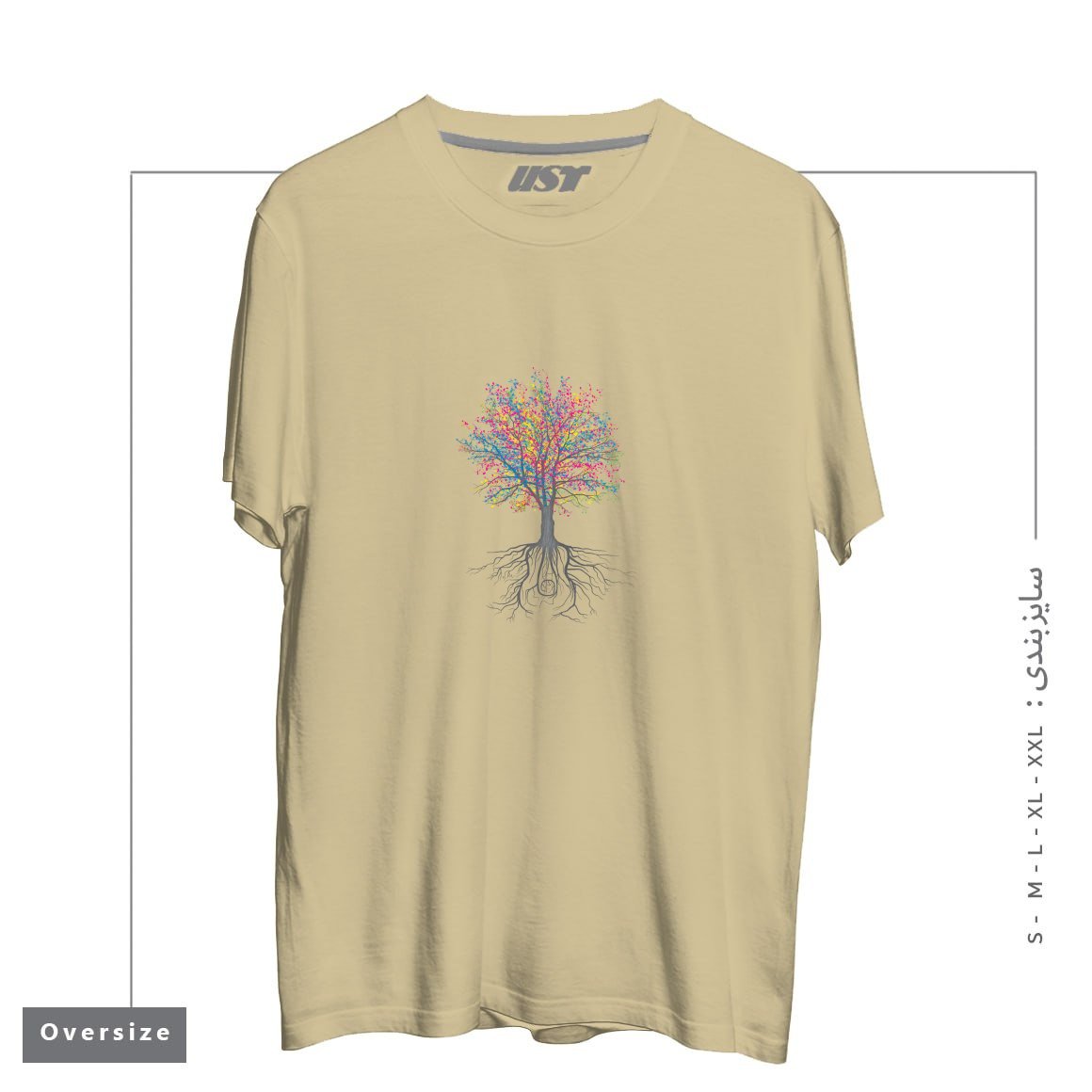 طرح IT GROWS ON TREES تیشرت اورسایزرنگ نخودی