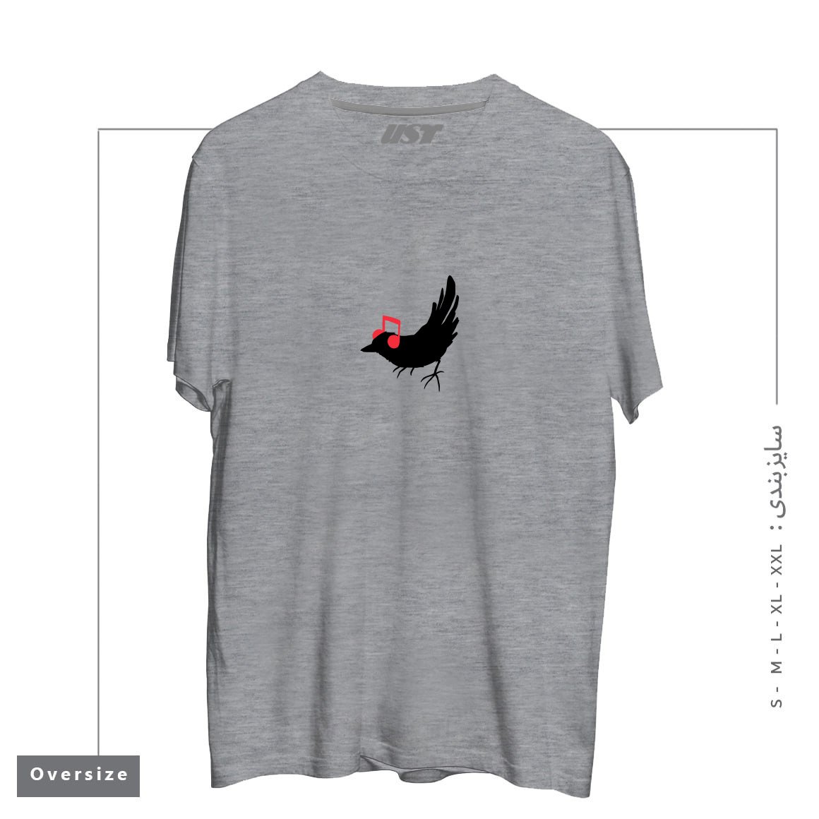 طرح LISTENING TO MY SONG تیشرت اورسایزرنگ طوسی ملانژ