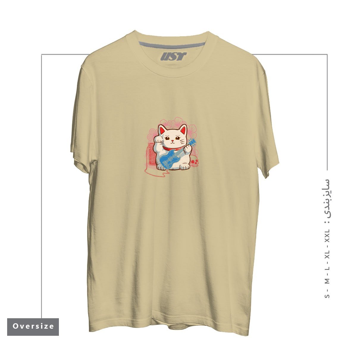 طرح LUCKY ROCK تیشرت اورسایزرنگ نخودی