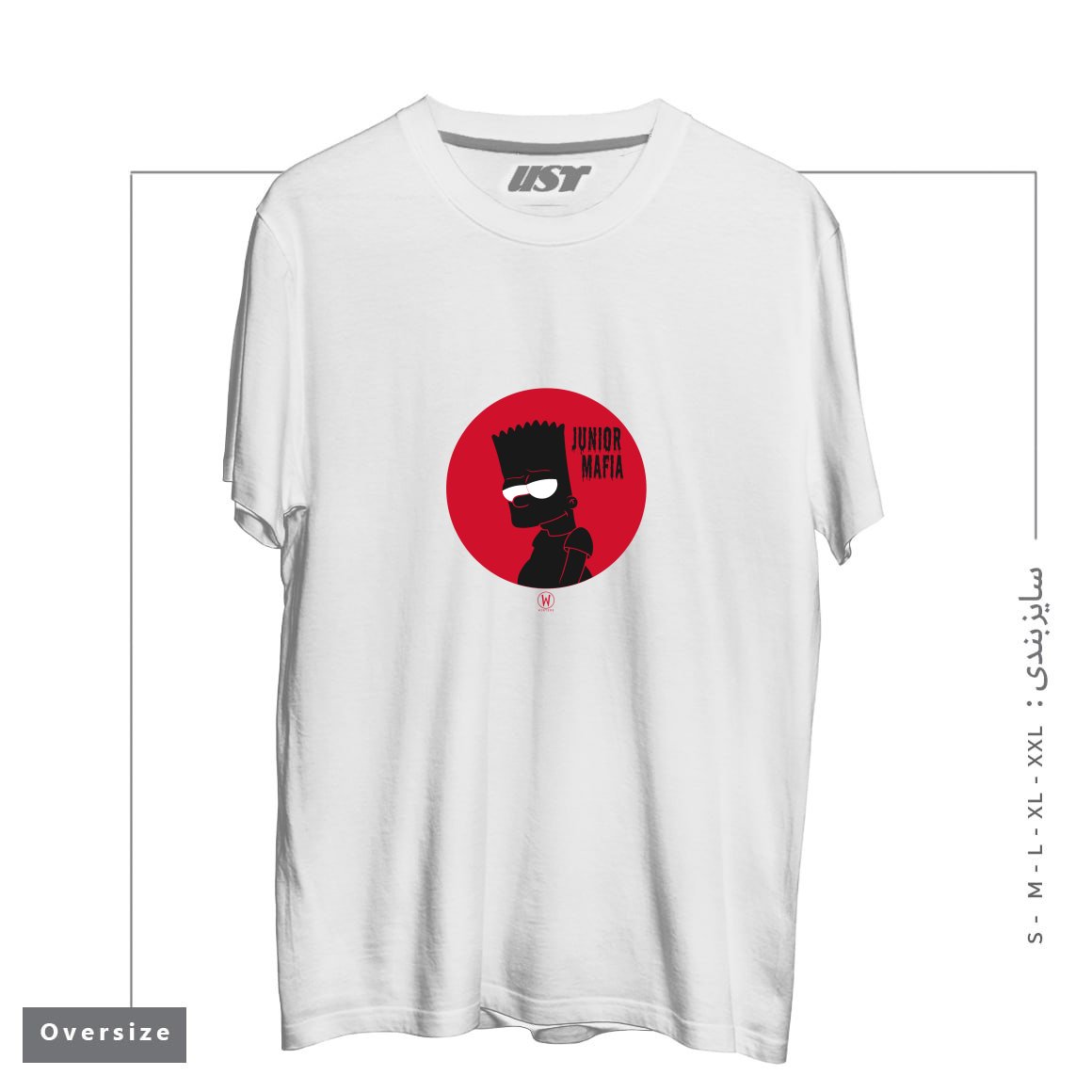 طرح JUNIOR MAFIA تیشرت اورسایزرنگ سفید