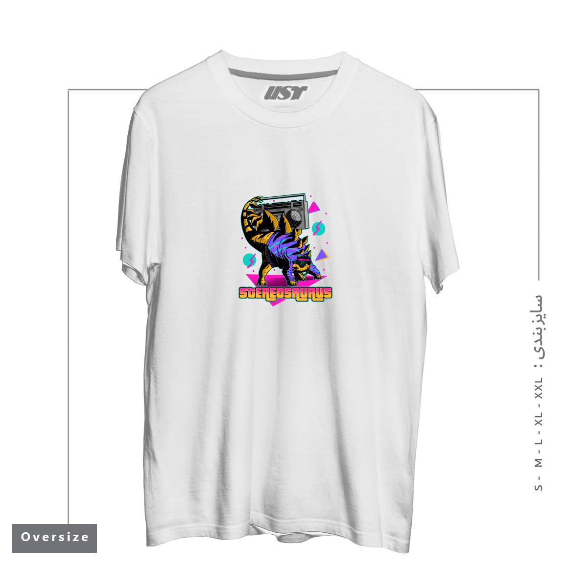 تیشرت اورسایز طرح STEREOSAURUS - A RAD DINOSAUR