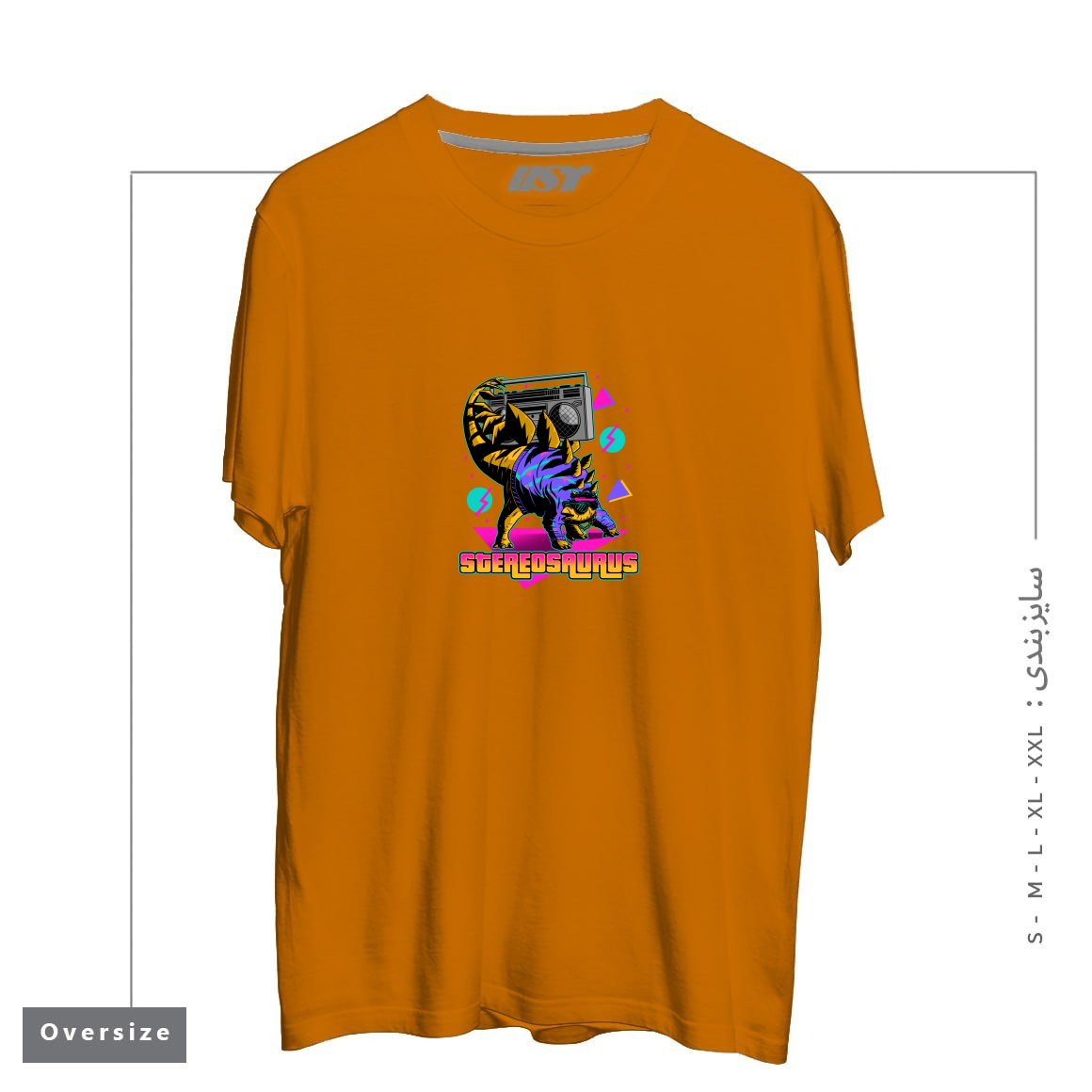 تیشرت اورسایز طرح STEREOSAURUS - A RAD DINOSAUR
