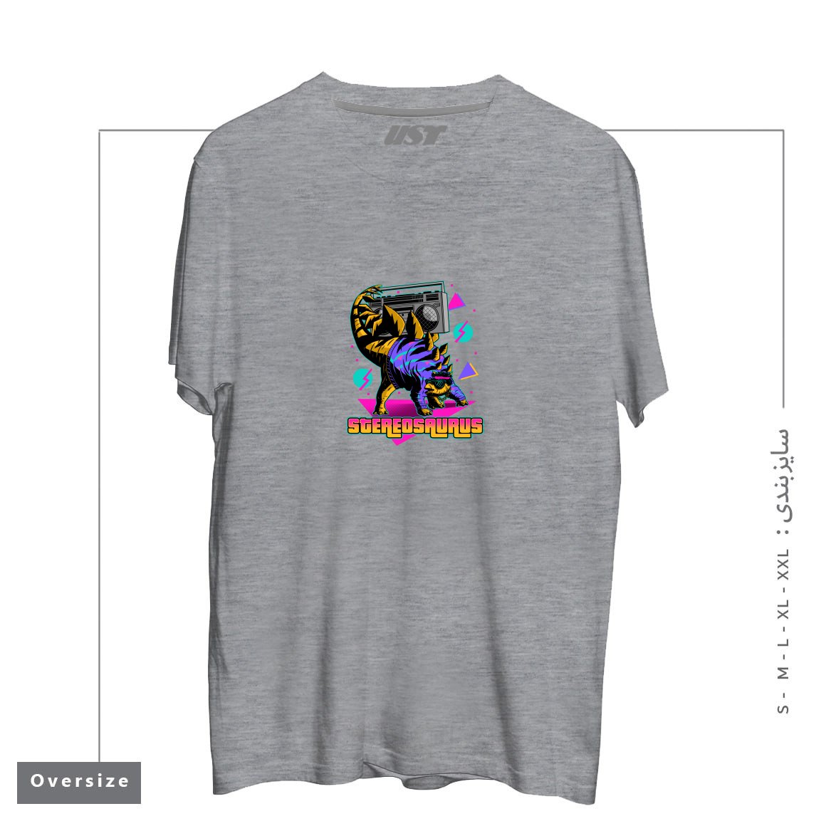 طرح STEREOSAURUS - A RAD DINOSAUR تیشرت اورسایزرنگ طوسی ملانژ