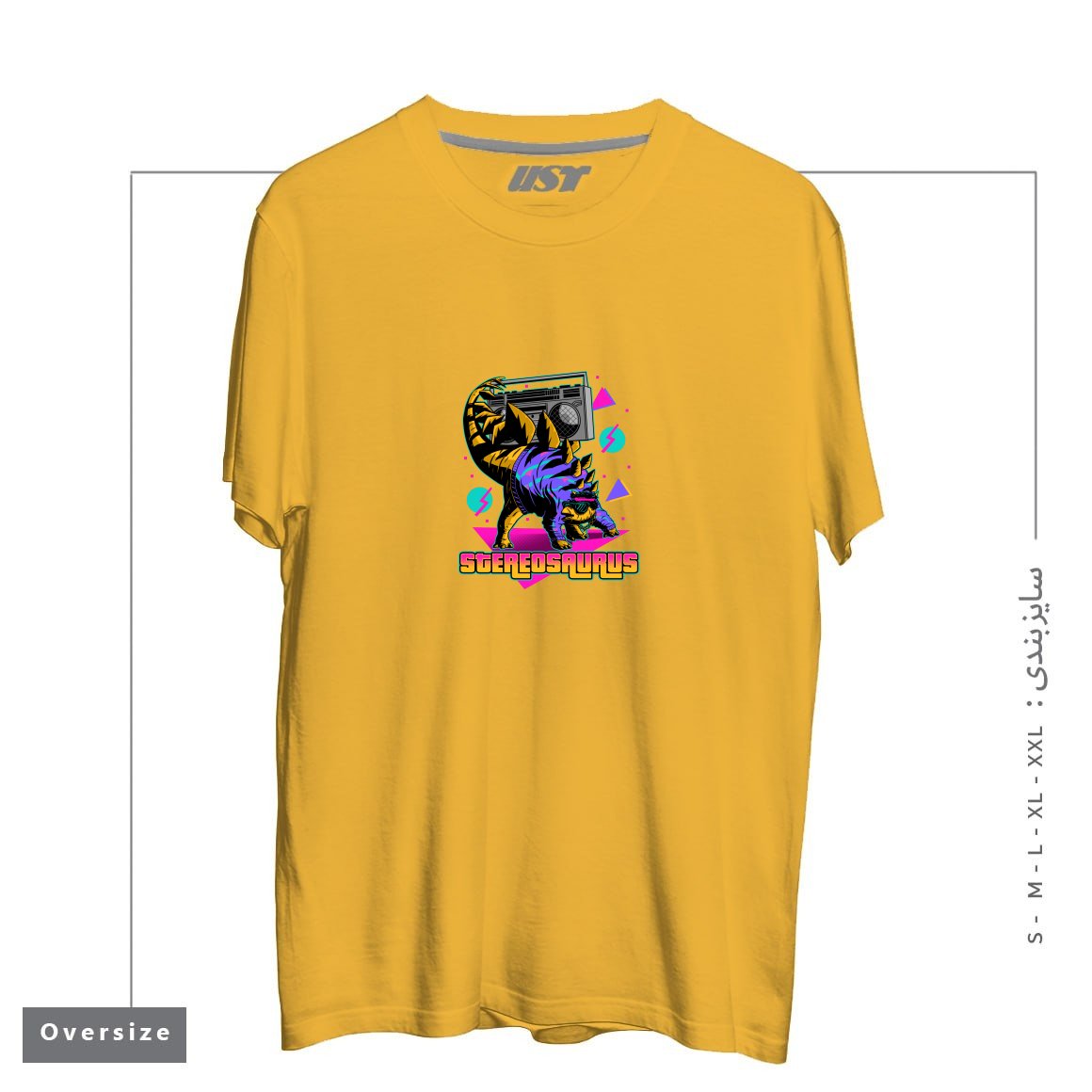 تیشرت اورسایز طرح STEREOSAURUS - A RAD DINOSAUR