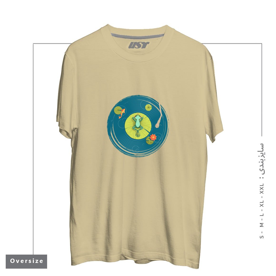 طرح RELAX1 تیشرت اورسایزرنگ نخودی