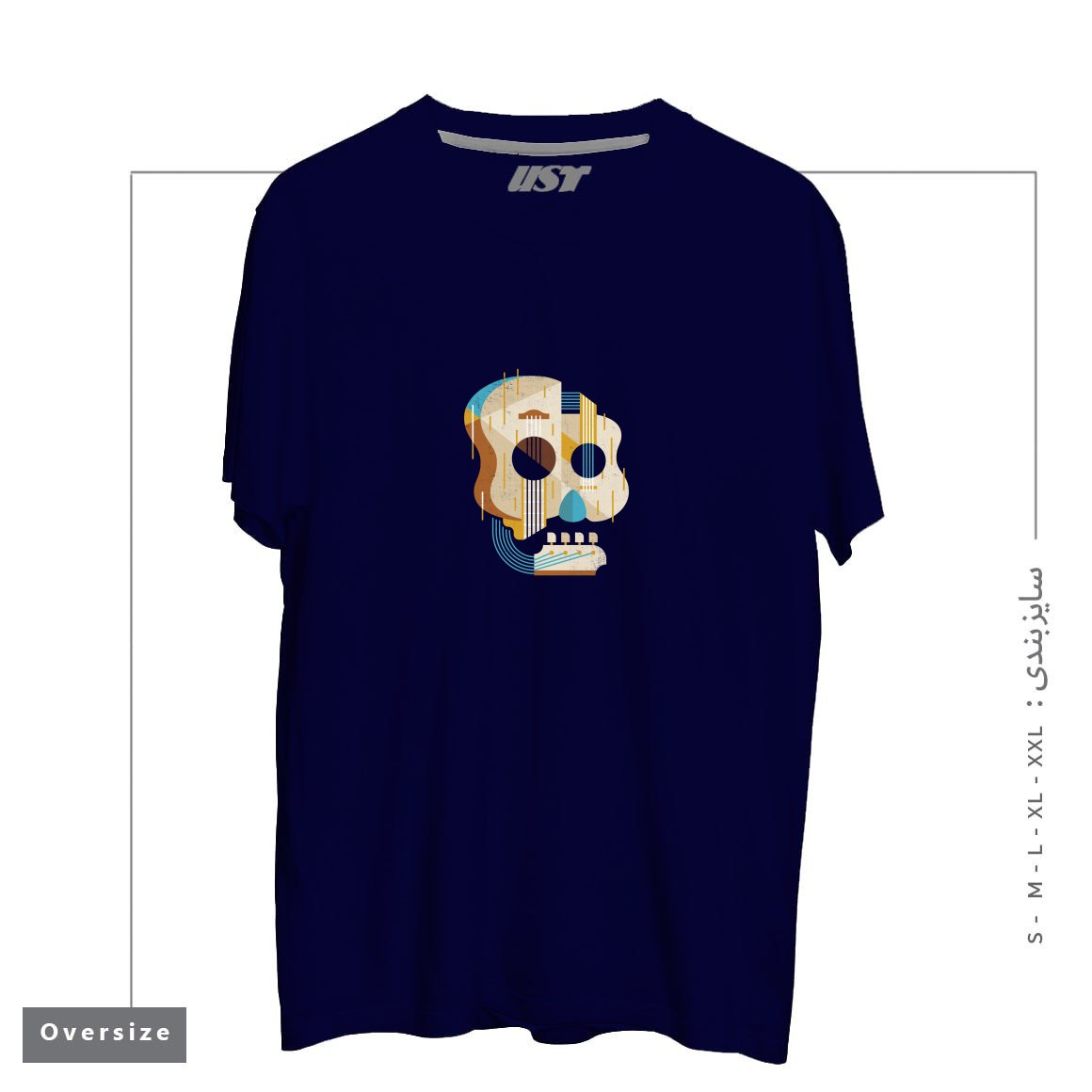 طرح THE VINYL SYSTEM (COLOUR)1 تیشرت اورسایزرنگ سرمه ای