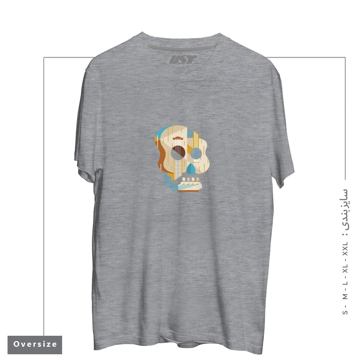 تیشرت اورسایز طرح THE VINYL SYSTEM (COLOUR)1