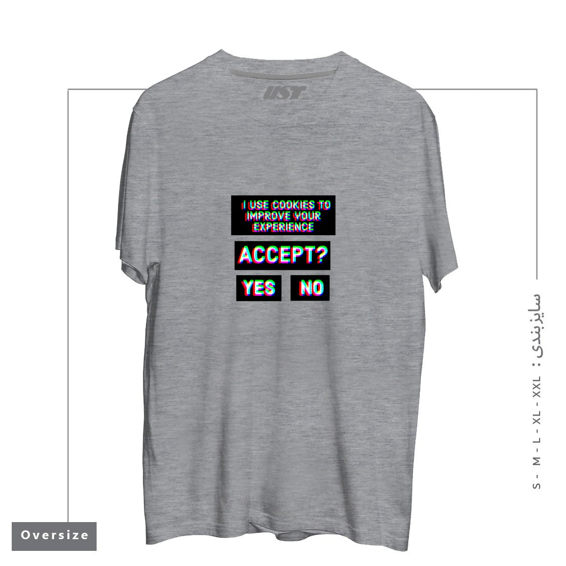 طرح ACCEPT COOKIES تیشرت اورسایزرنگ طوسی ملانژ