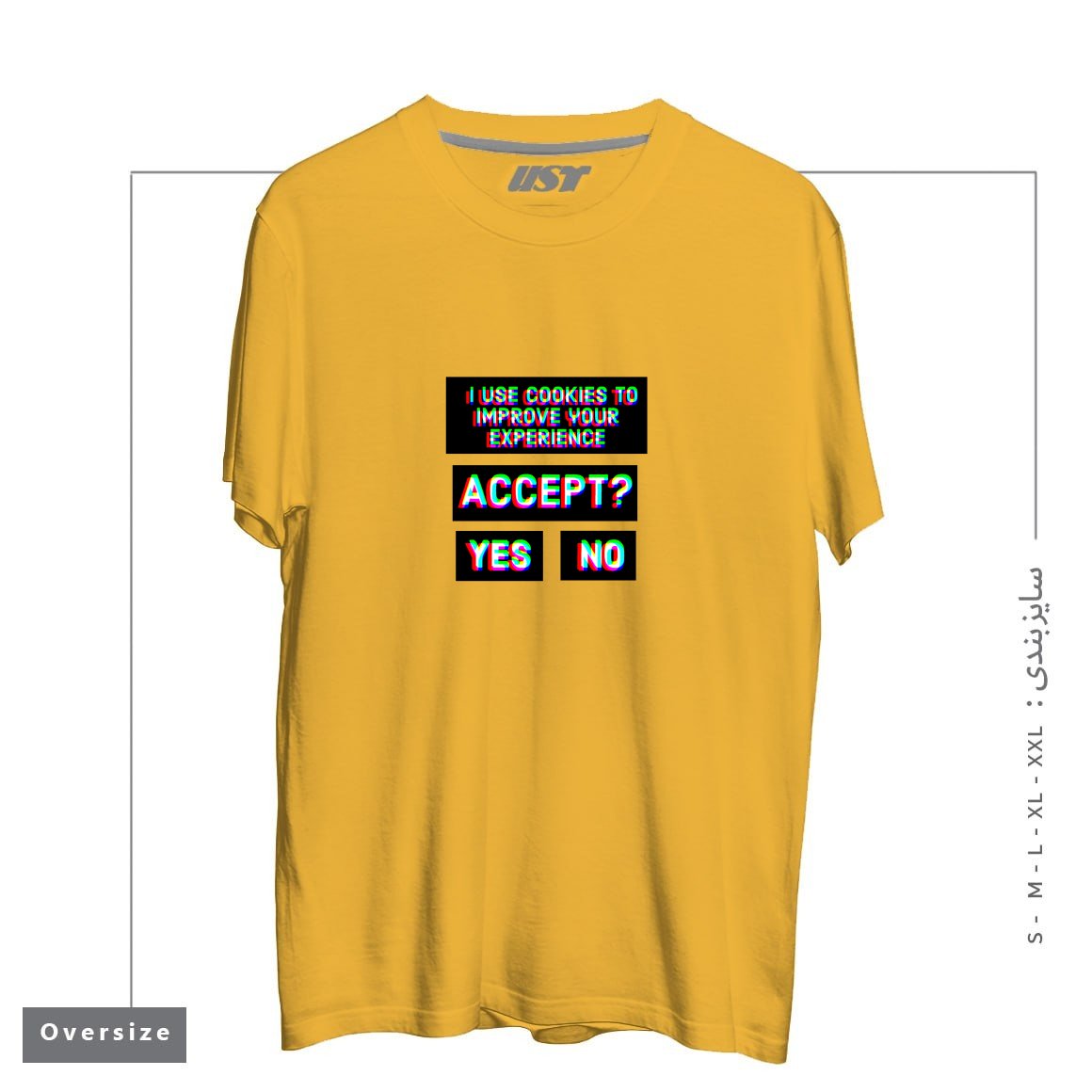 طرح ACCEPT COOKIES تیشرت اورسایزرنگ خردلی