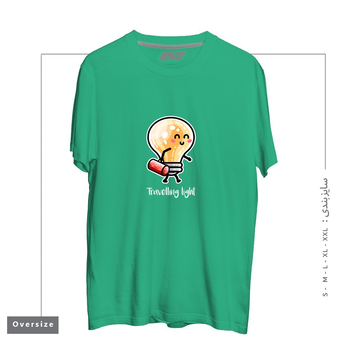 طرح KAWAII CUTE TRAVELLING LIGHT PUN تیشرت اورسایزرنگ سبز
