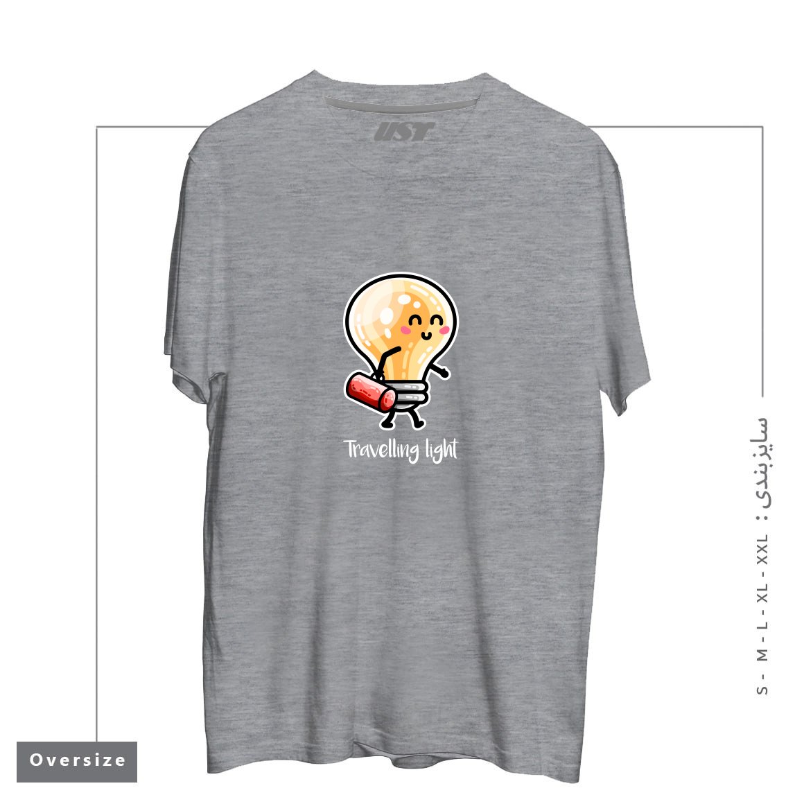 طرح KAWAII CUTE TRAVELLING LIGHT PUN تیشرت اورسایزرنگ طوسی ملانژ