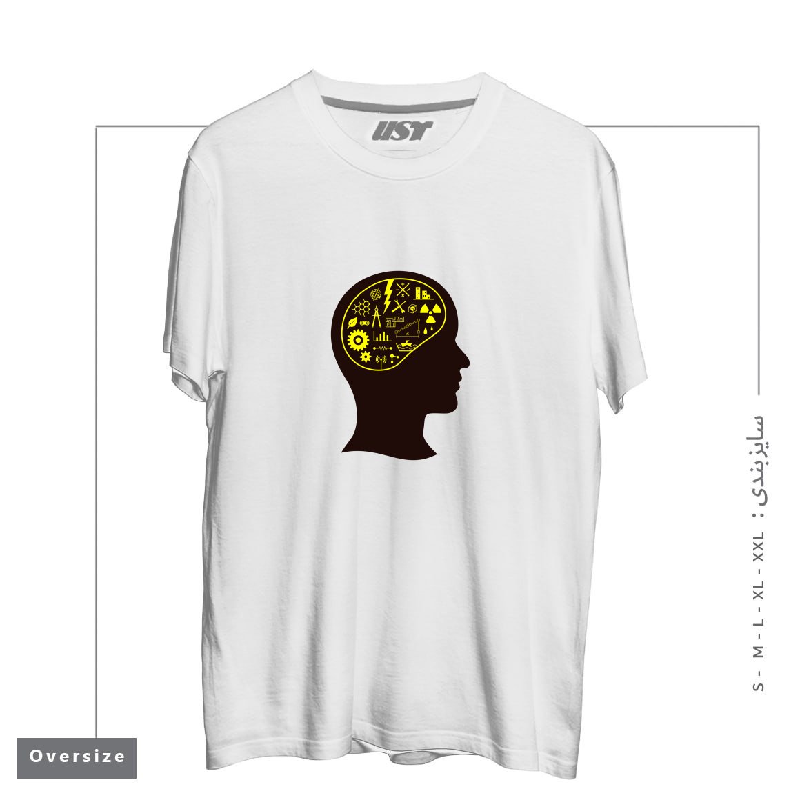 طرح ENGINEERING MIND تیشرت اورسایزرنگ سفید