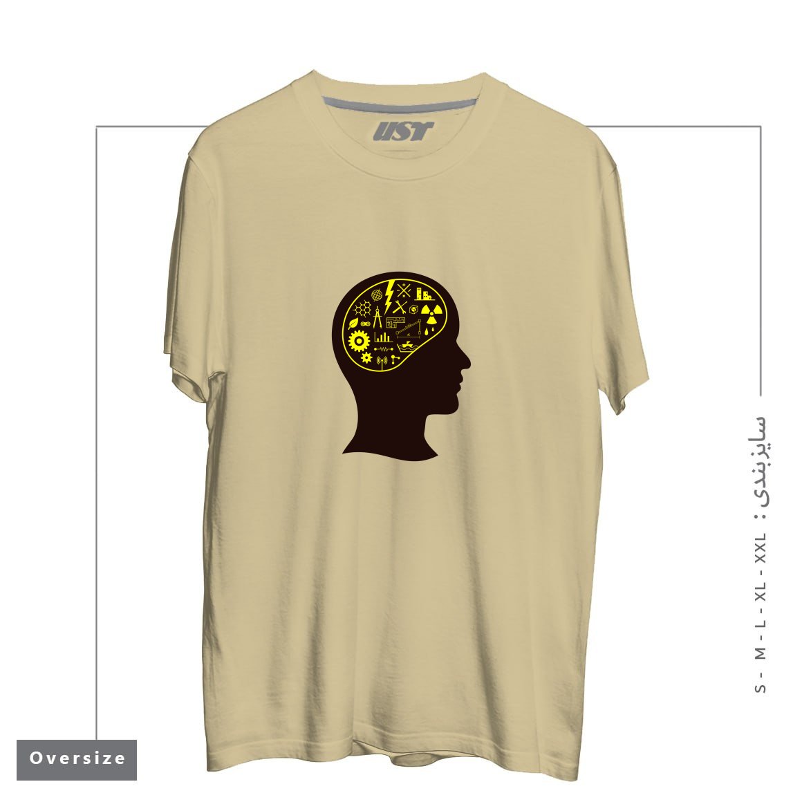 طرح ENGINEERING MIND تیشرت اورسایزرنگ نخودی