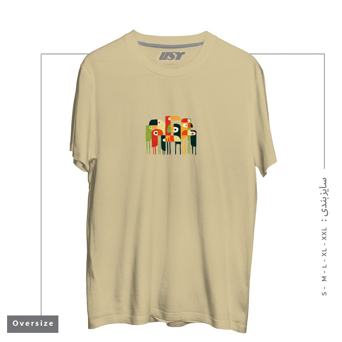 طرح BIRDS تیشرت اورسایزرنگ نخودی