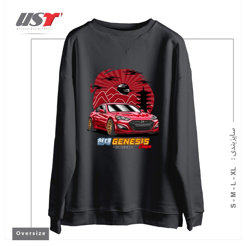 طرح KDM STREET RACING HYUNDAI GENESIS COUPE سوییشرت اورسایزرنگ دودی